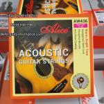 Dây đàn guitar acoustic alice AW436